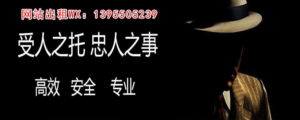 湖里调查事务所